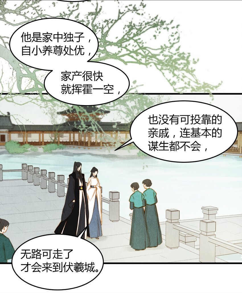 19 期待