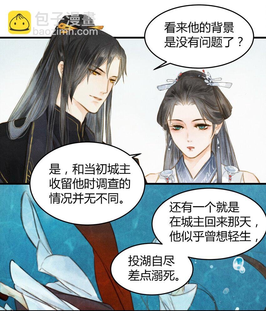 19 期待