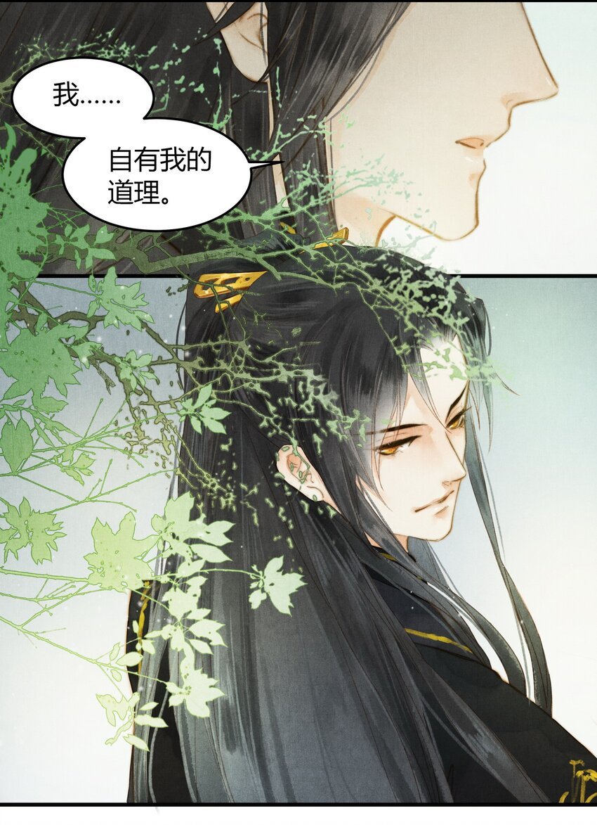 19 期待