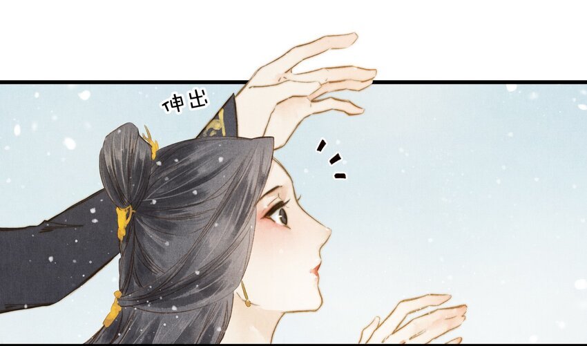 20 赏梅