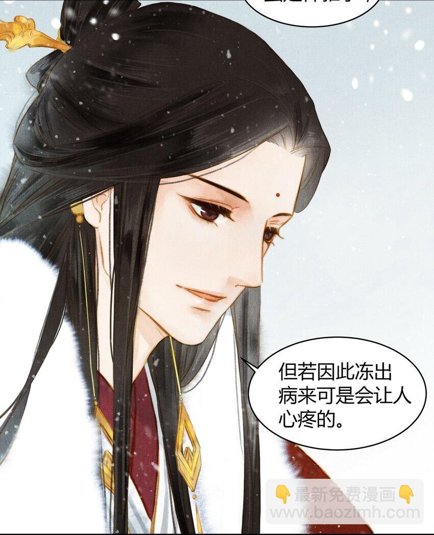 20 赏梅