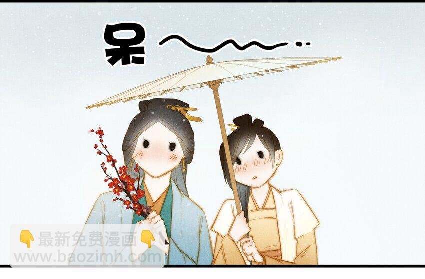 20 赏梅
