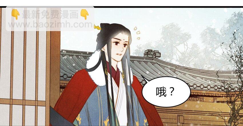 20 赏梅