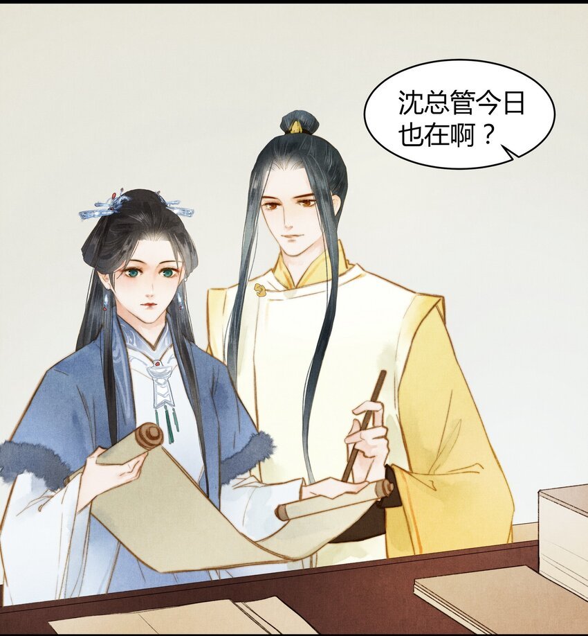 20 赏梅