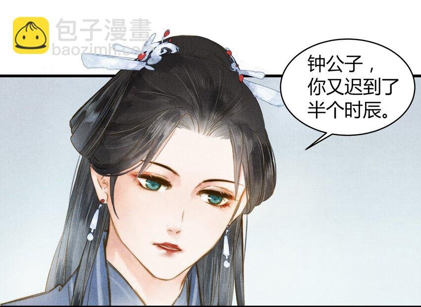 20 赏梅