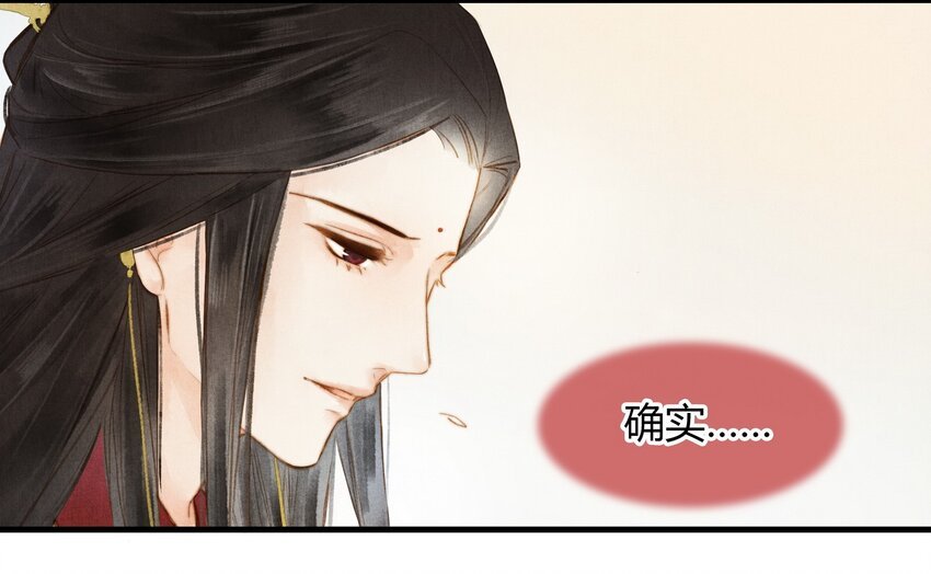 20 赏梅