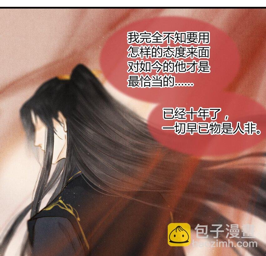 20 赏梅