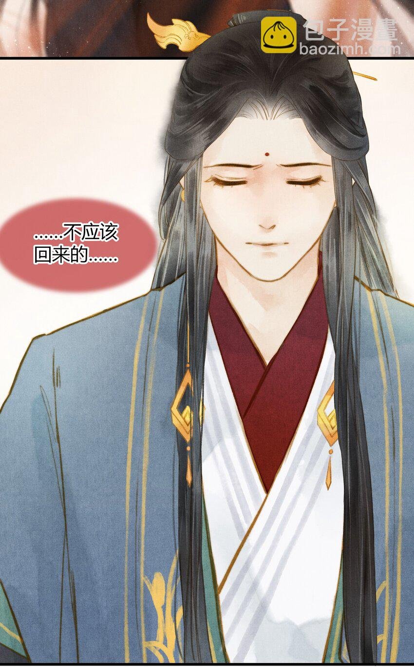 20 赏梅