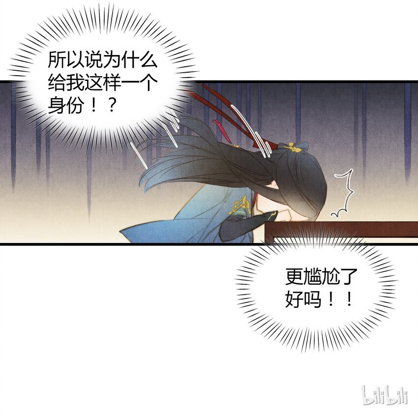 20 赏梅