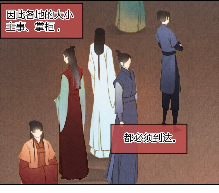 21 春宴