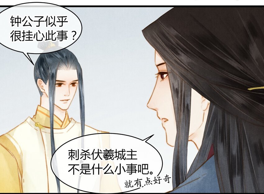 21 春宴