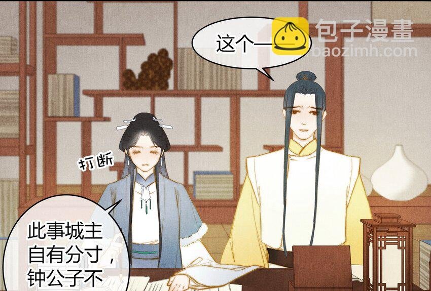 21 春宴