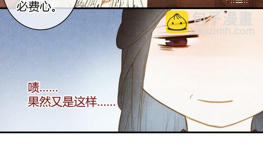 21 春宴