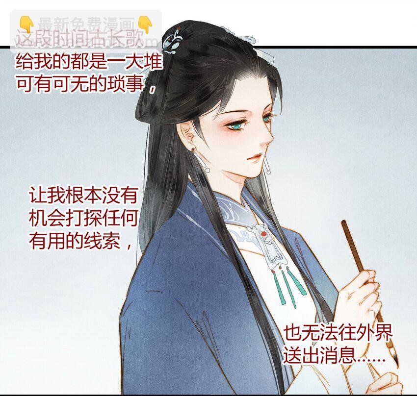 21 春宴