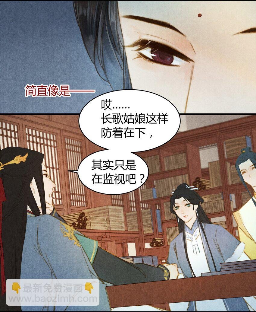 21 春宴