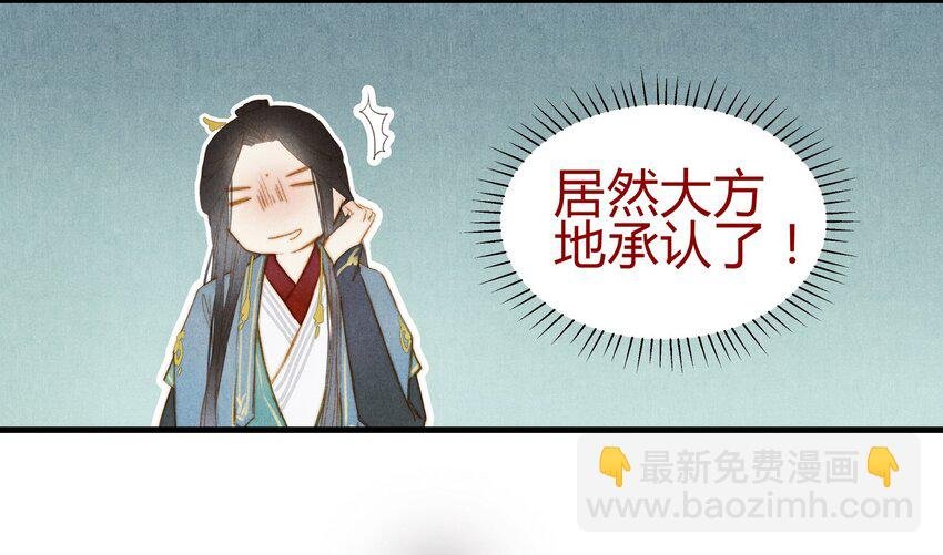 21 春宴