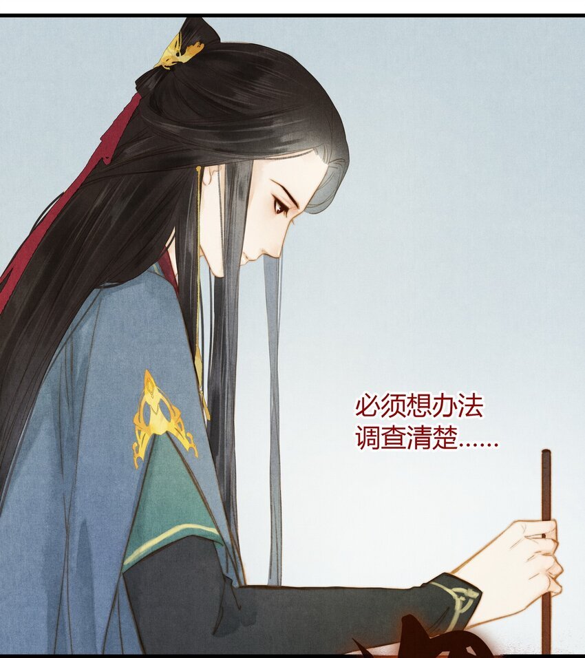 21 春宴