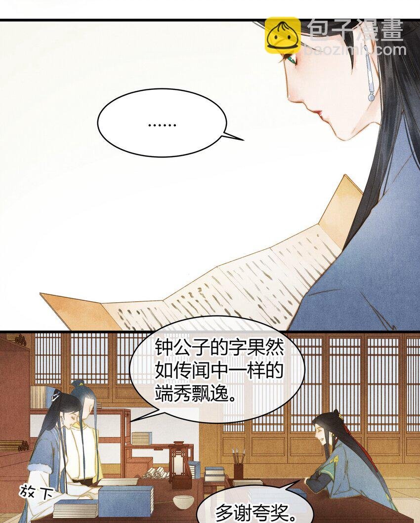 21 春宴
