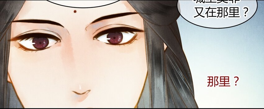 21 春宴