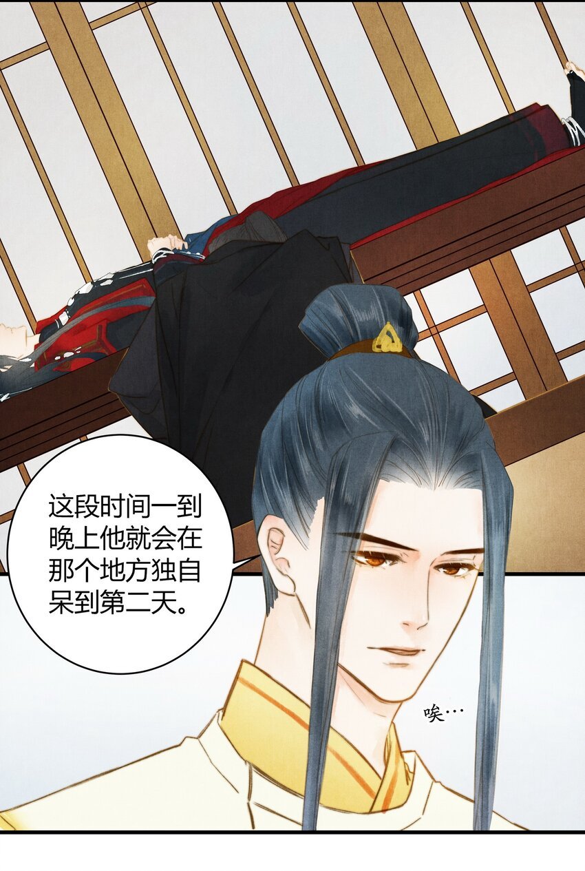 21 春宴