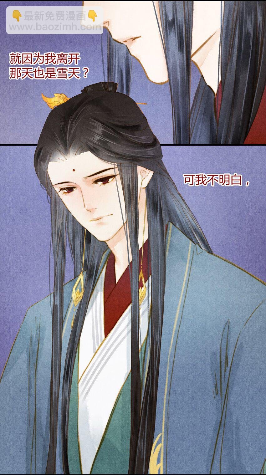 21 春宴