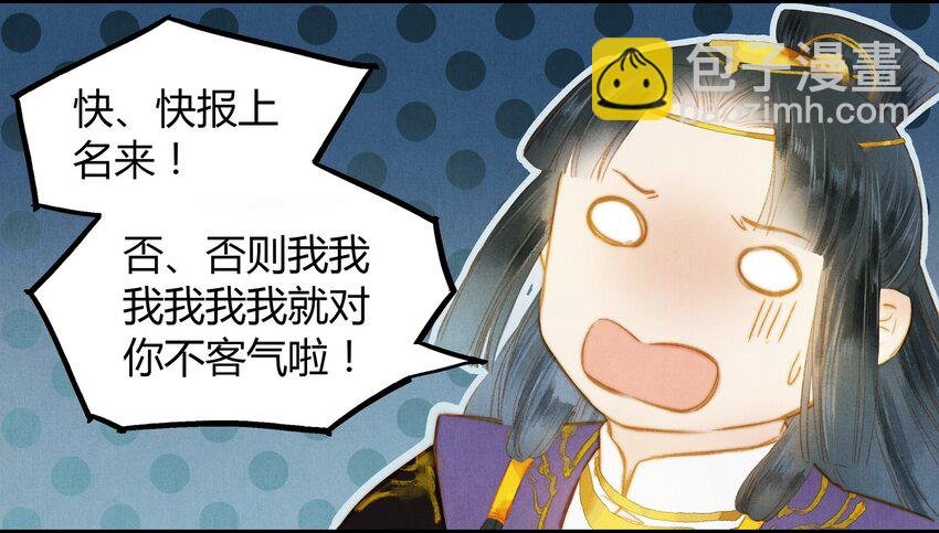 22 吴钩