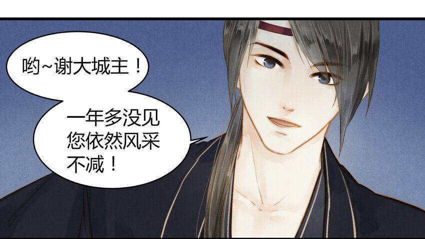 22 吴钩