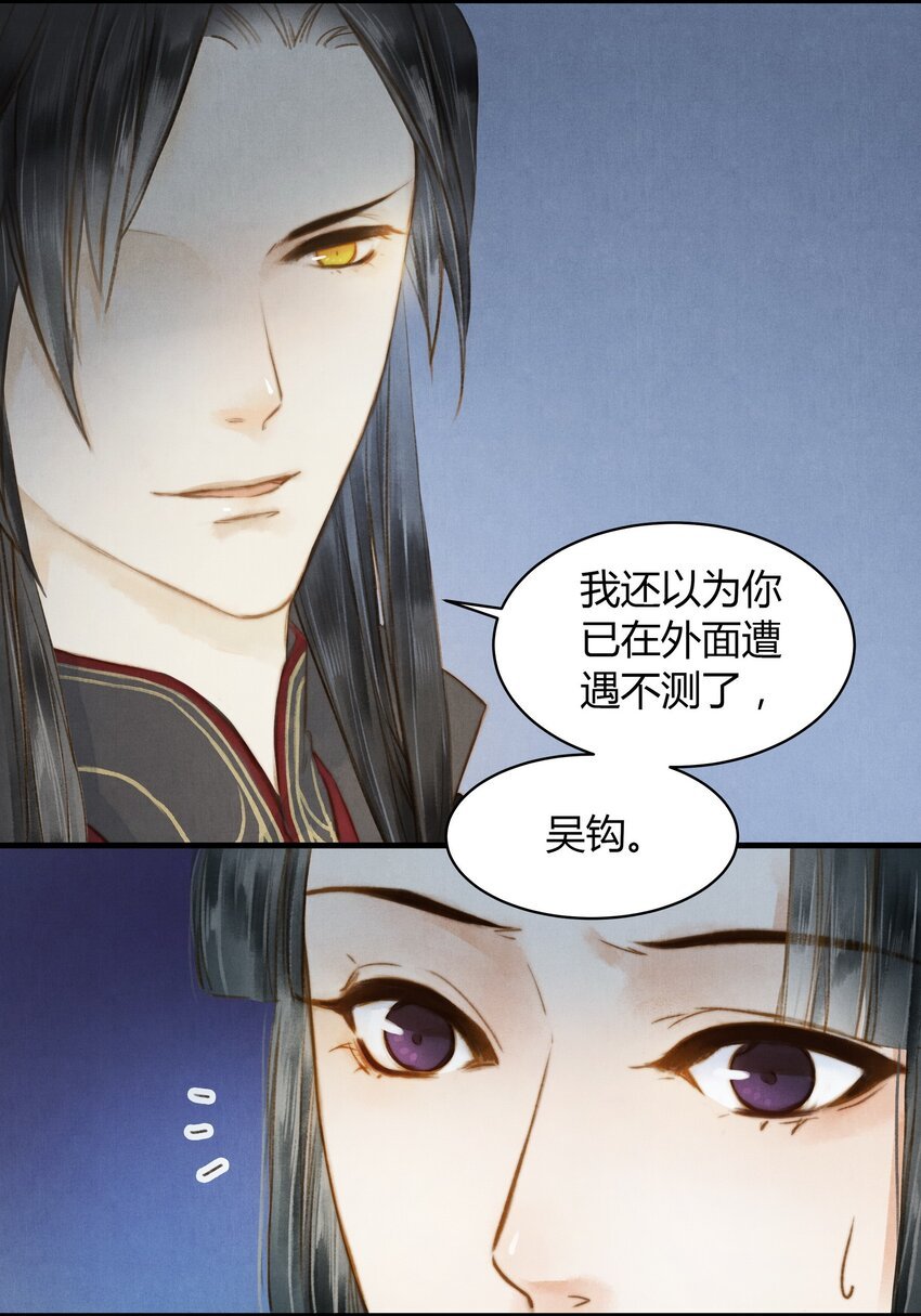 22 吴钩