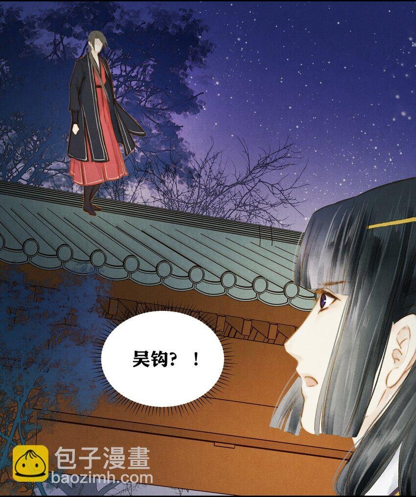 22 吴钩