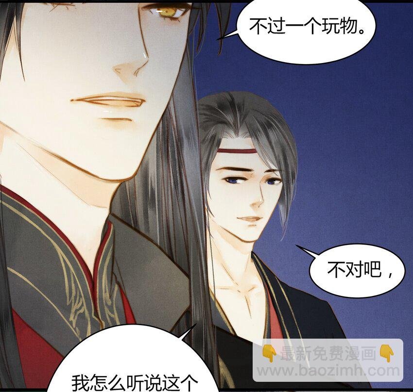 23 玩物