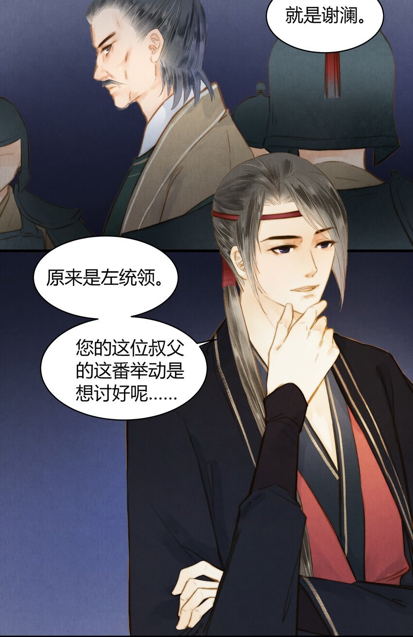 23 玩物