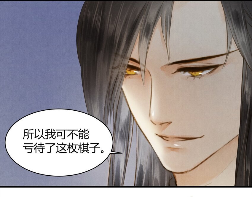 23 玩物