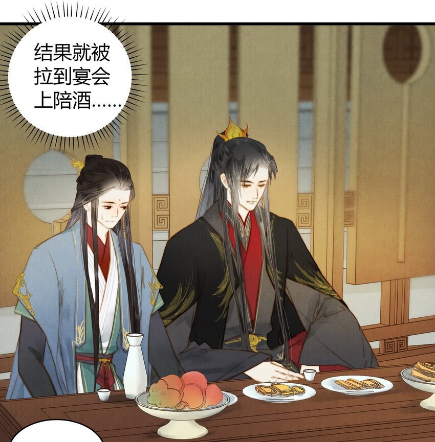 24 陪酒