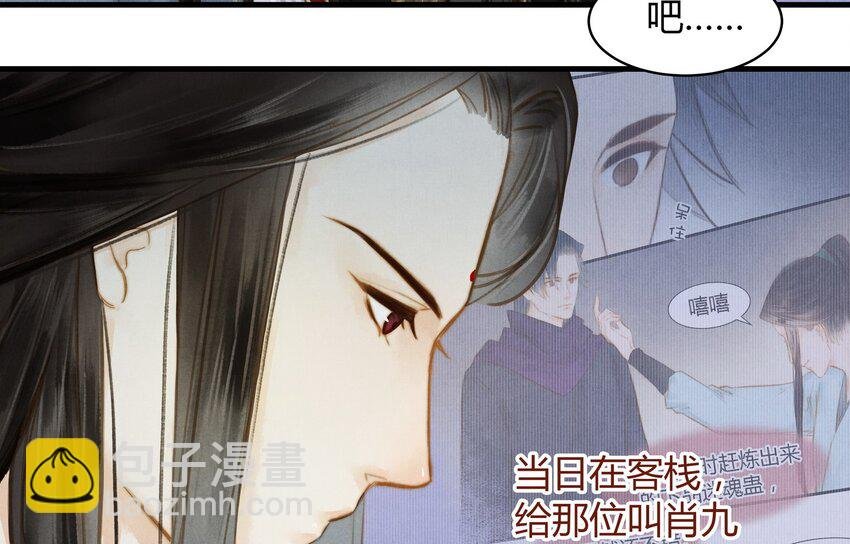 24 陪酒