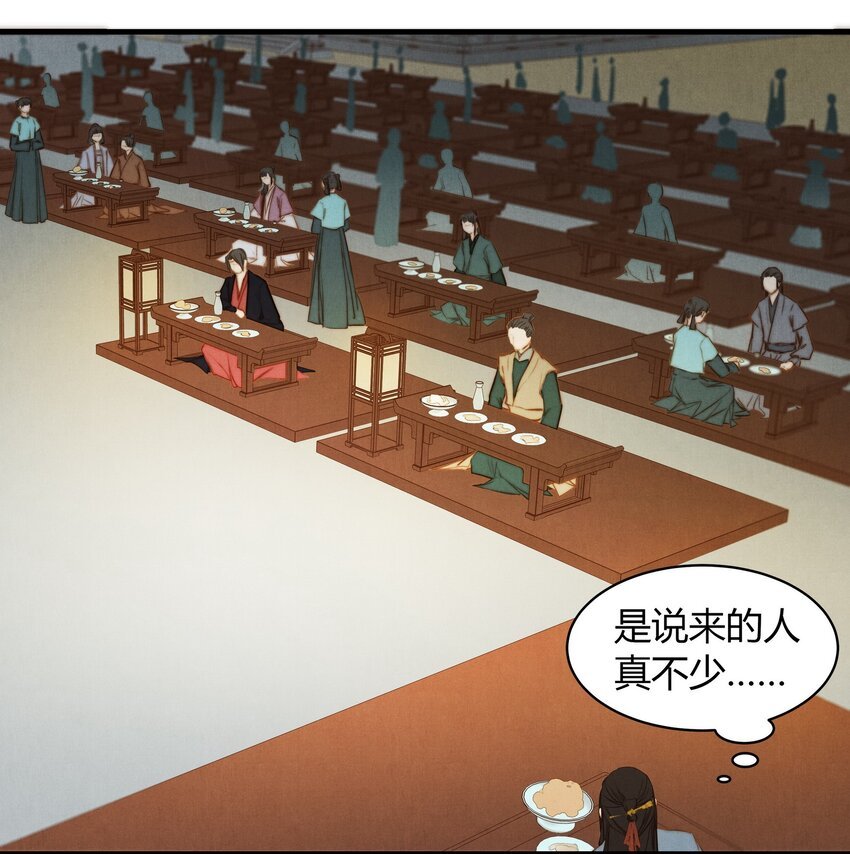 24 陪酒