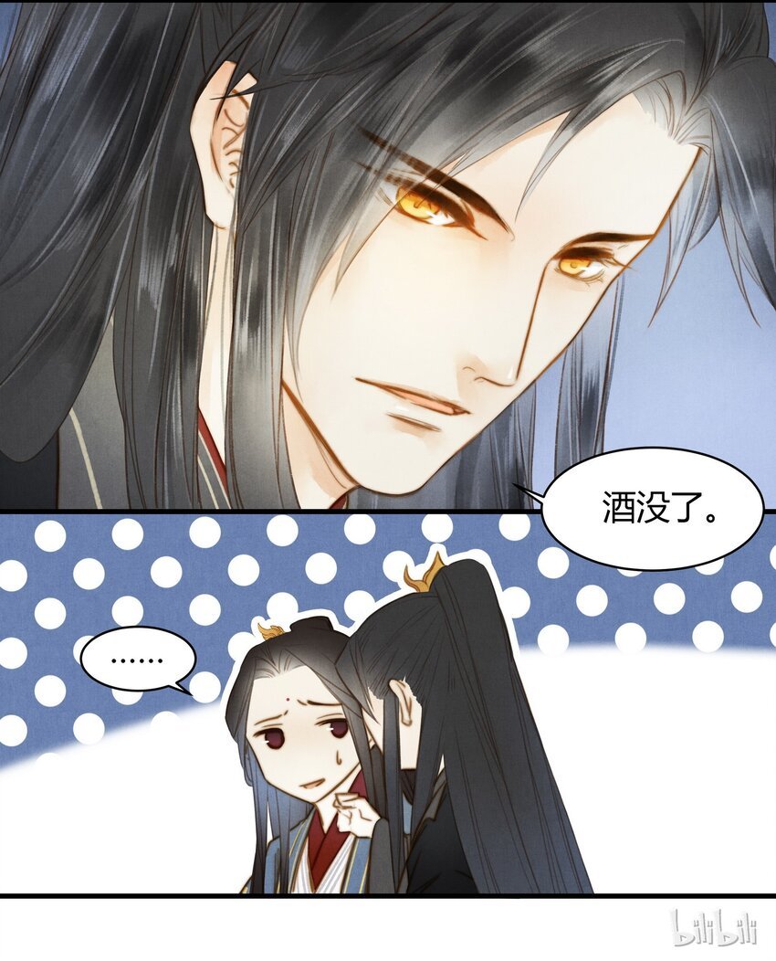 24 陪酒