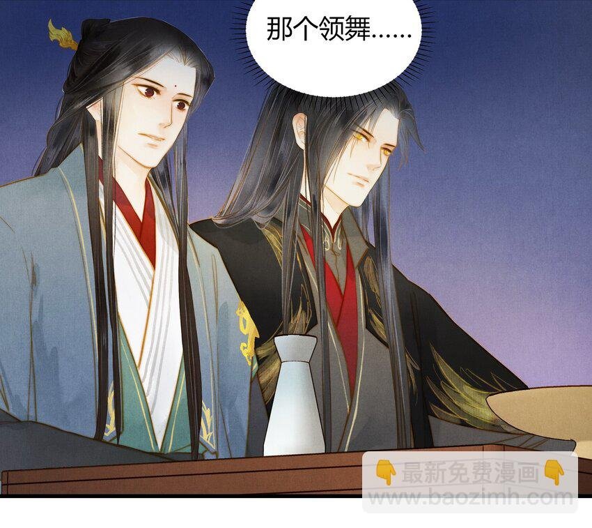25 领舞