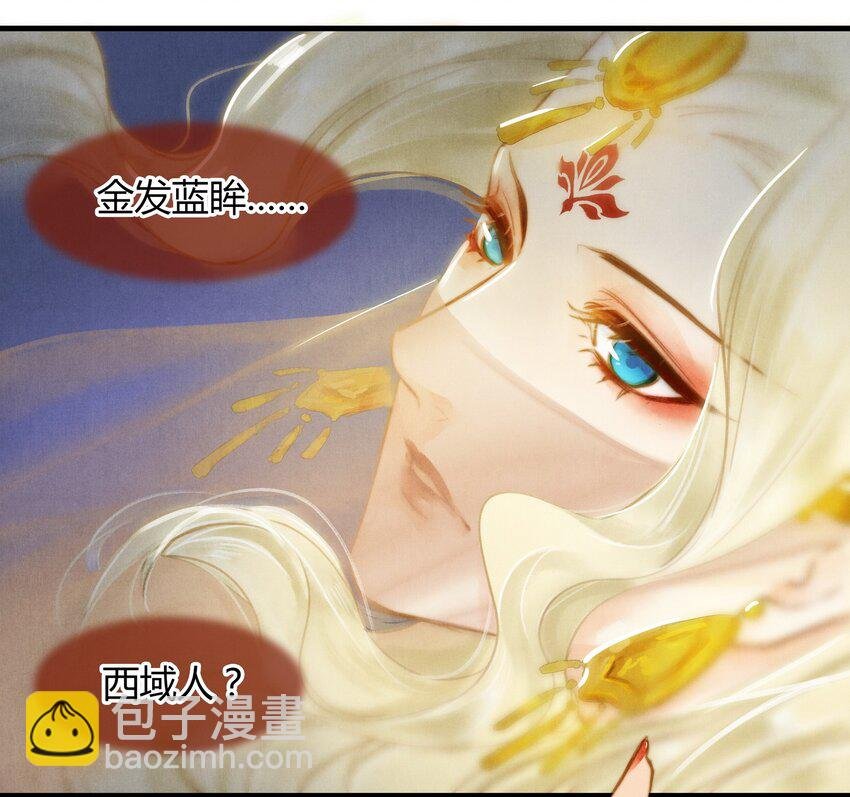 25 领舞