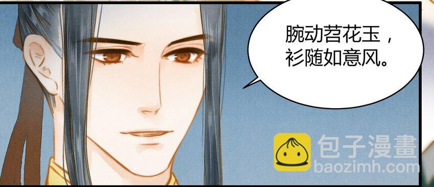 25 领舞