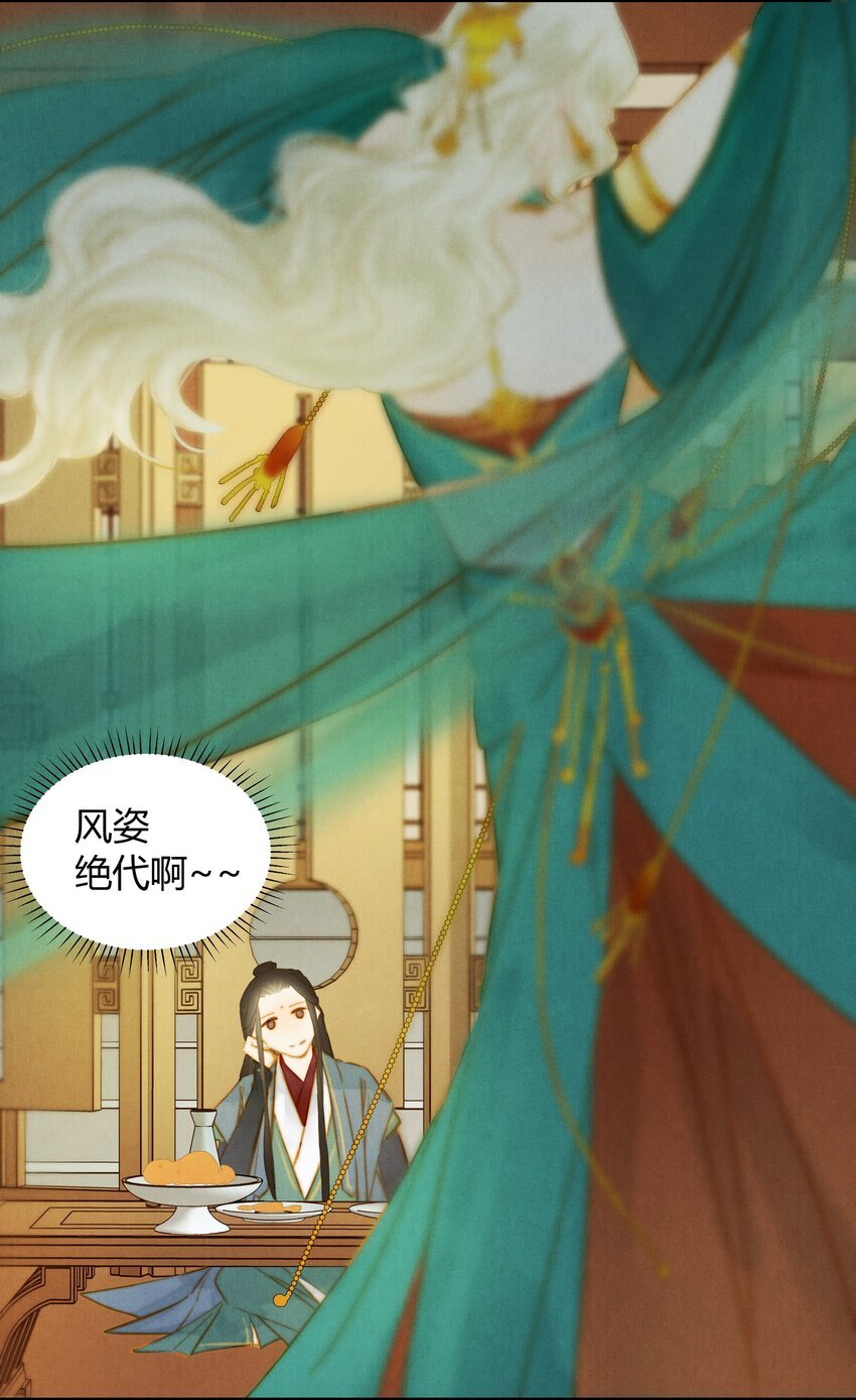 25 领舞