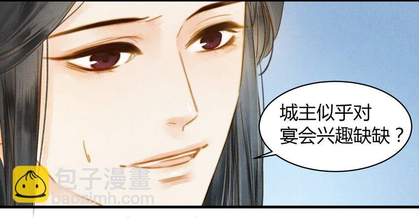 25 领舞