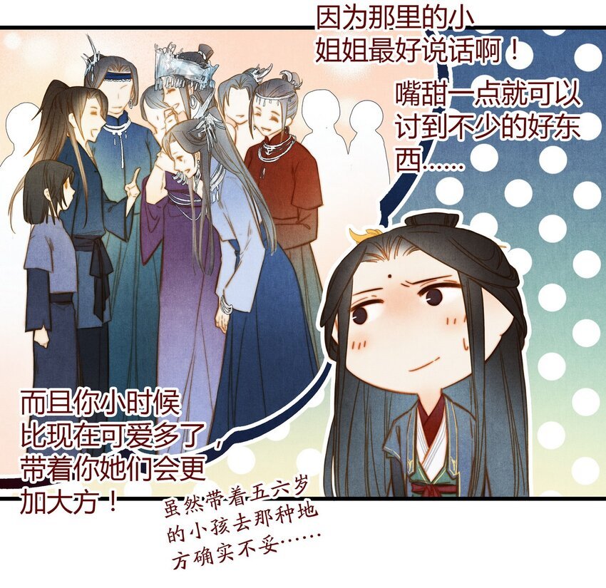 26 那个人