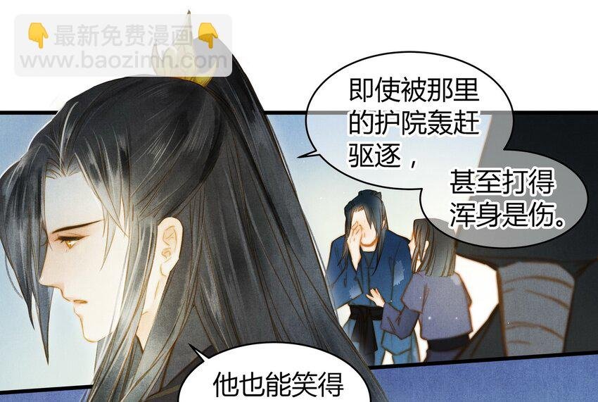 26 那个人