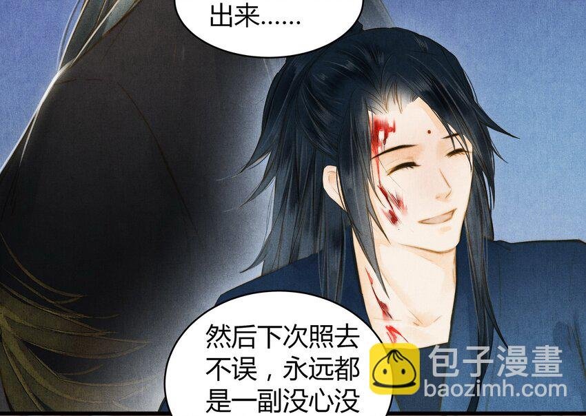 26 那个人