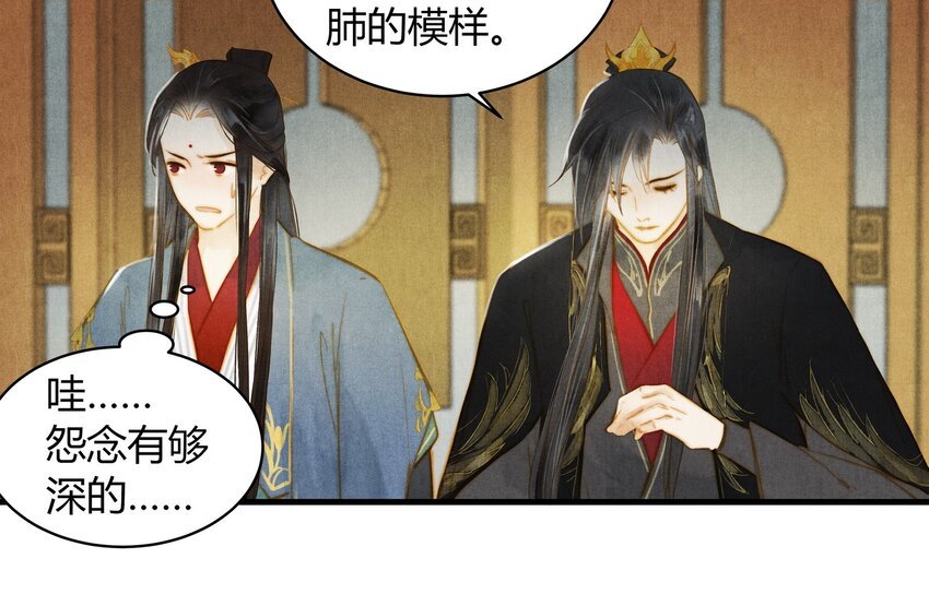 26 那个人