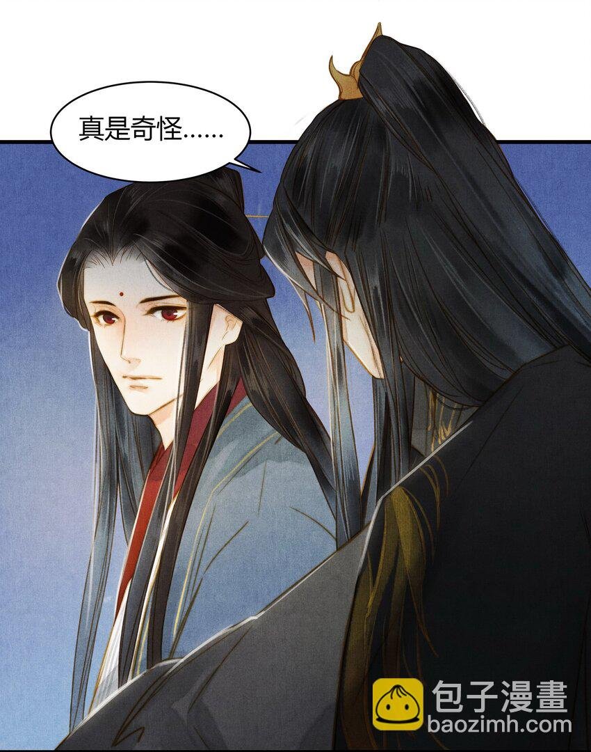 26 那个人