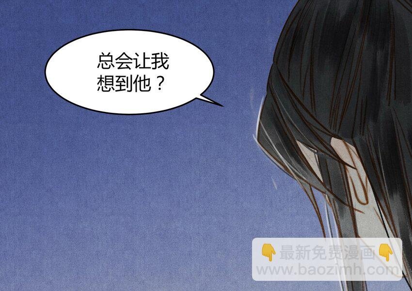 26 那个人