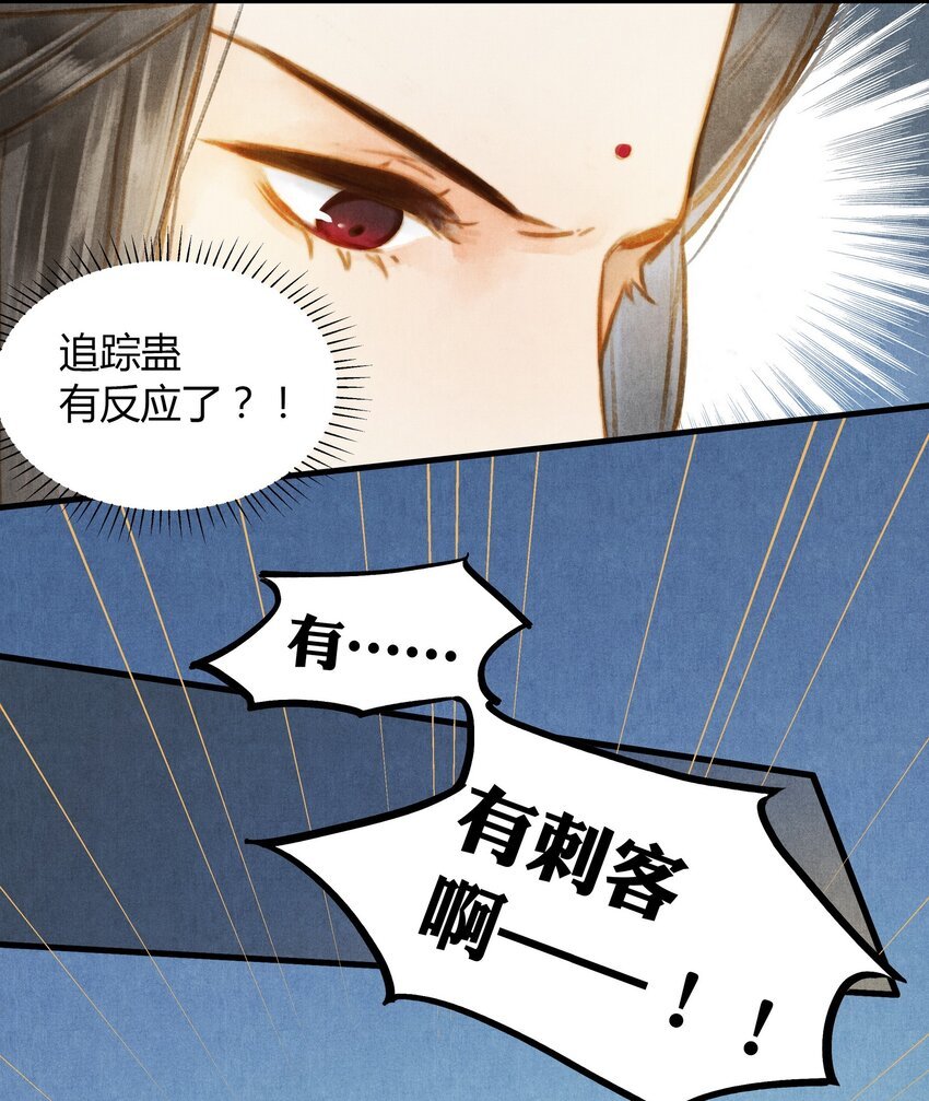 26 那个人