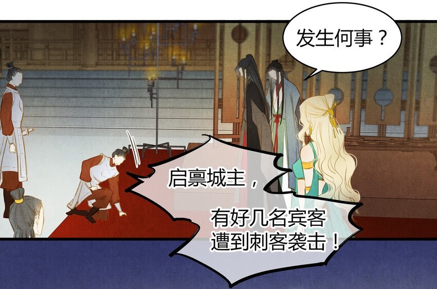 26 那个人