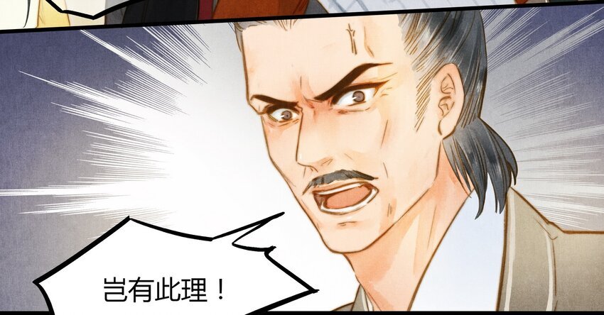 26 那个人